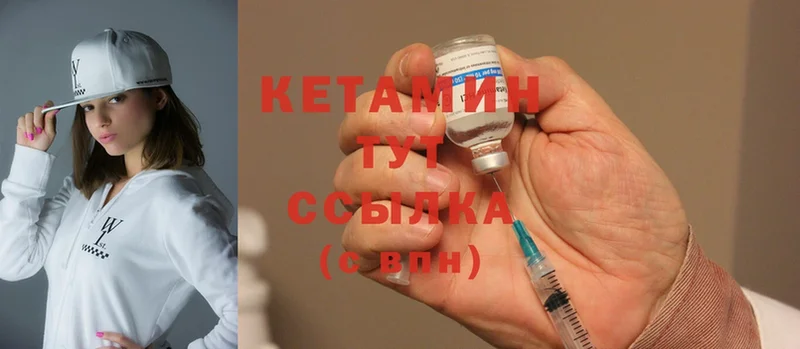 КЕТАМИН ketamine  kraken зеркало  Буйнакск 