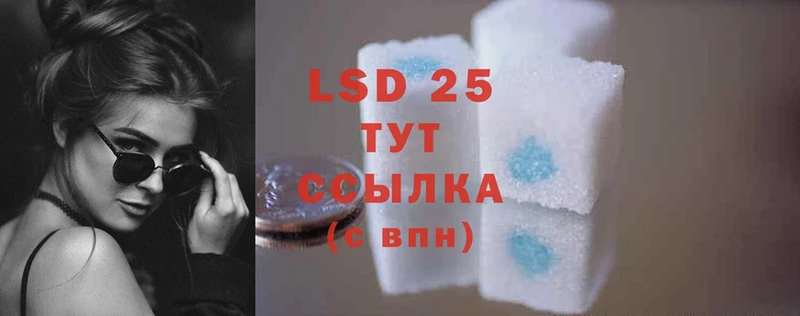 mega как зайти  Буйнакск  LSD-25 экстази кислота  наркота 