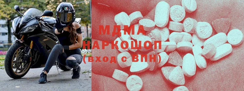 MDMA кристаллы  Буйнакск 